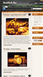 Mobile Screenshot of bestrich.ru